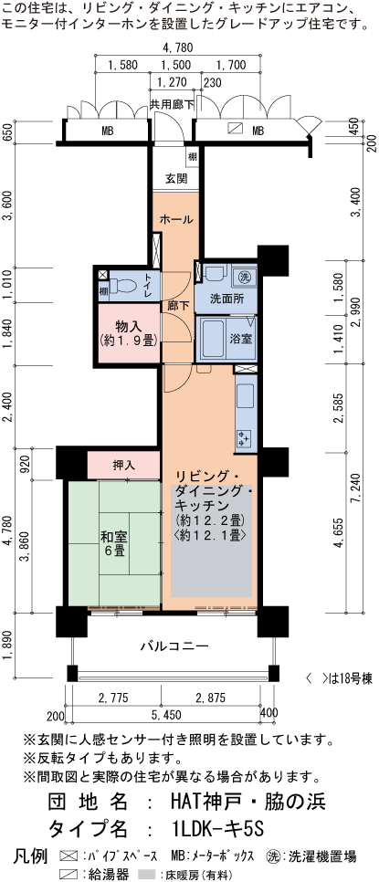 1LDK 間取り図