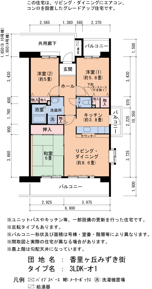 3LDK 間取り図