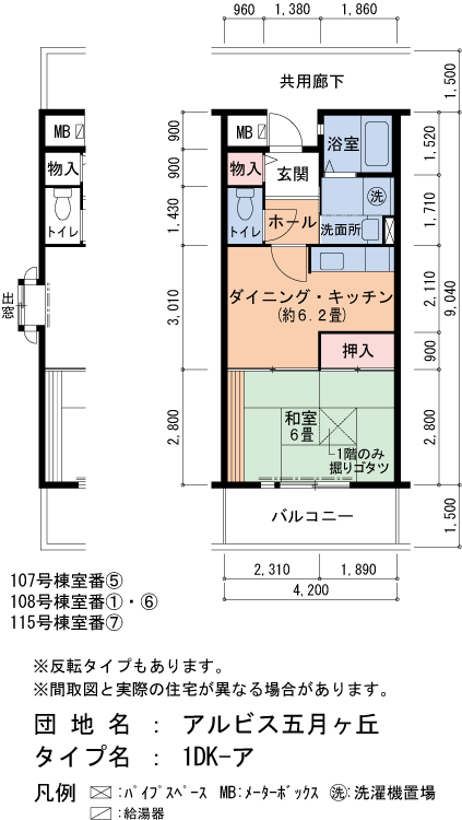 1DK 間取り図