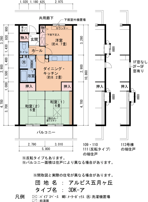 3DK 間取り図