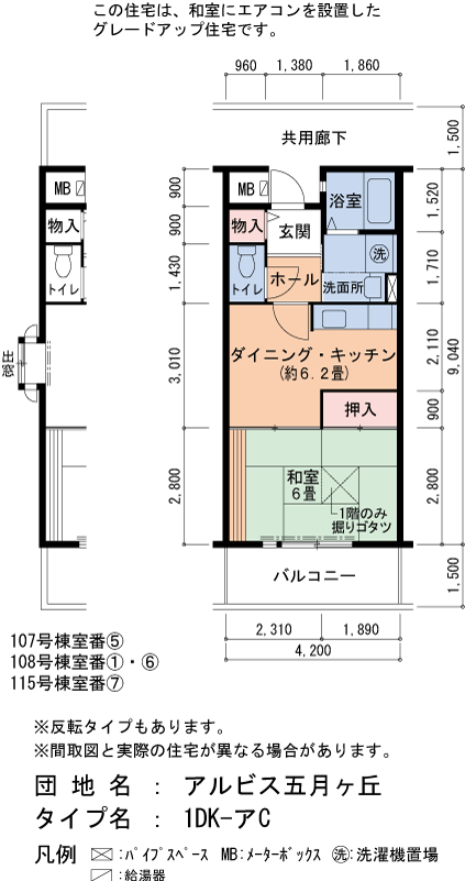 1DK 間取り図