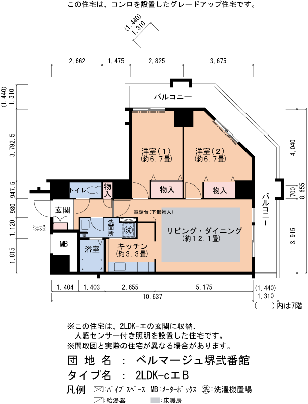 601号室 間取り
