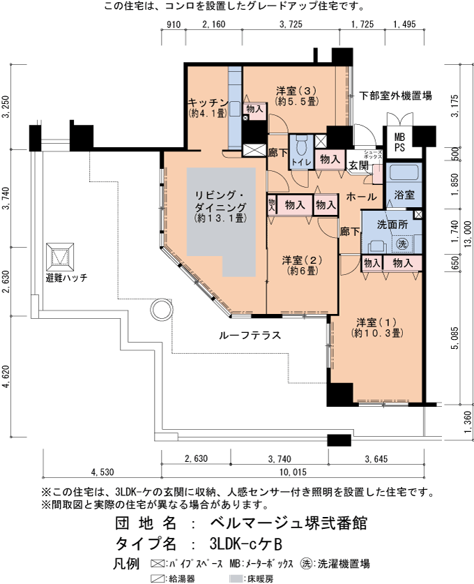 3LDK 間取り図