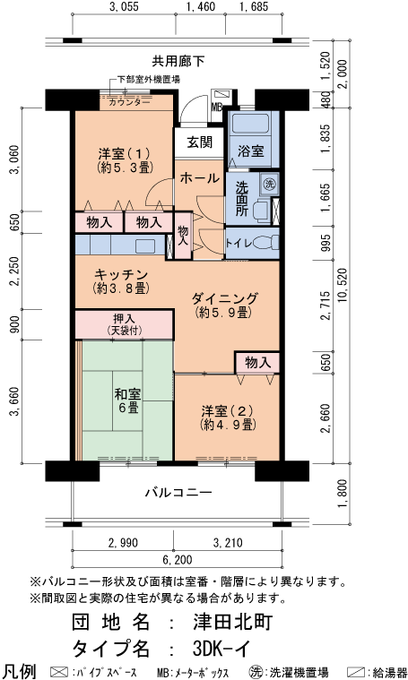 3DK 間取り図