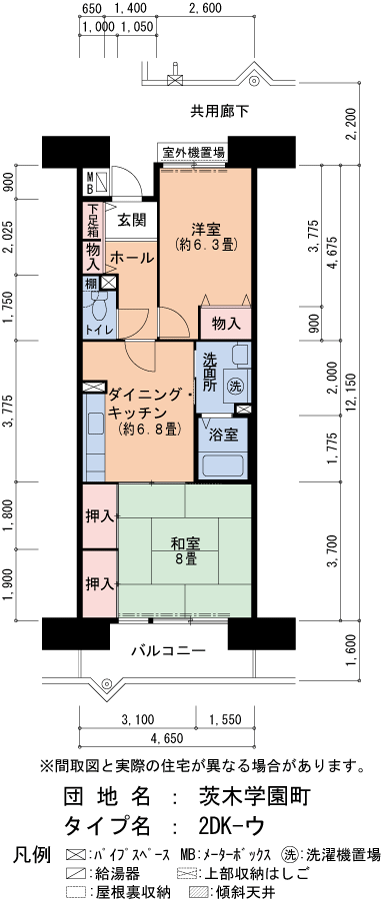 2DK 間取り図