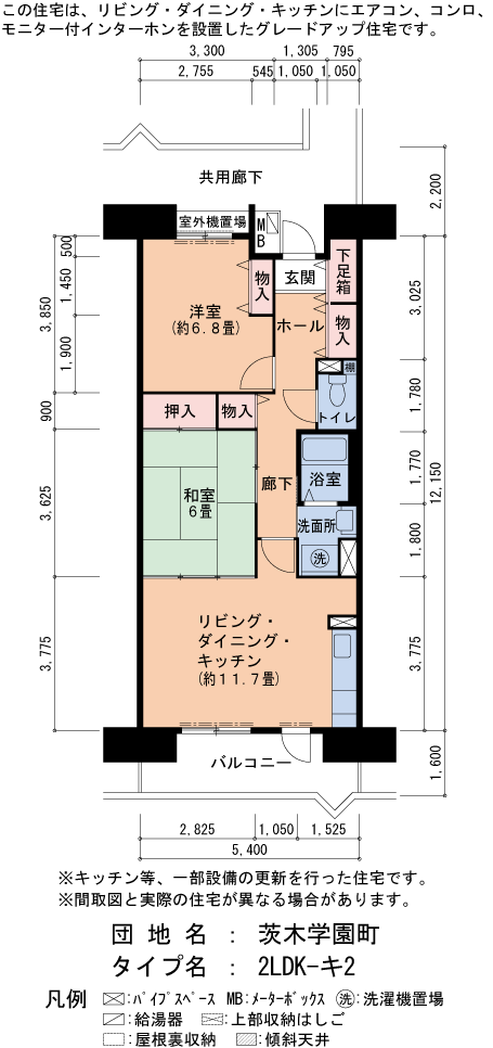 6号棟202号室 間取り