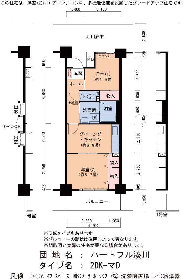 2DK 間取り図