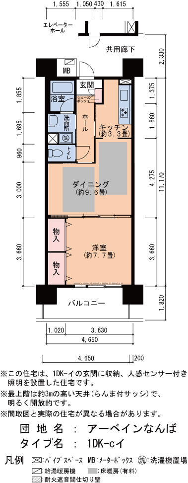 1DK 間取り図