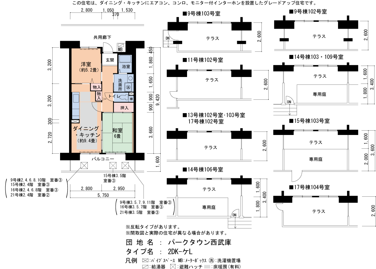 2DK 間取り図