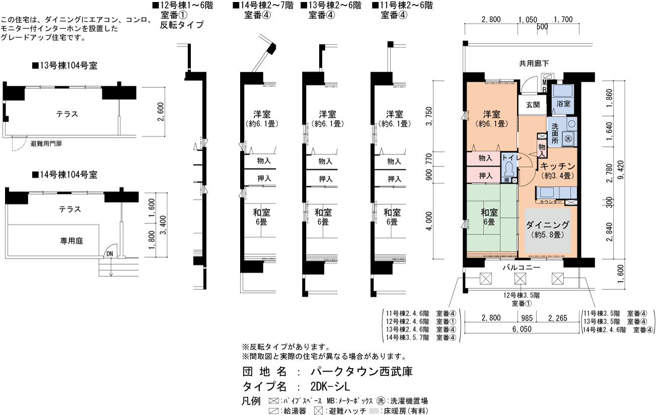 2DK 間取り図