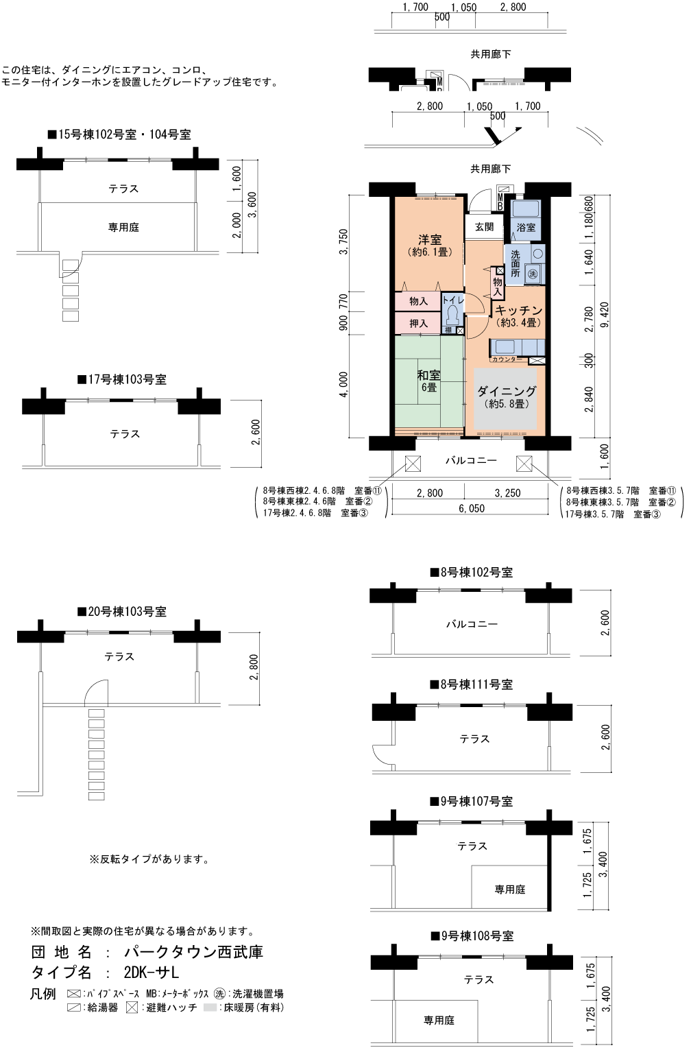 2DK 間取り図