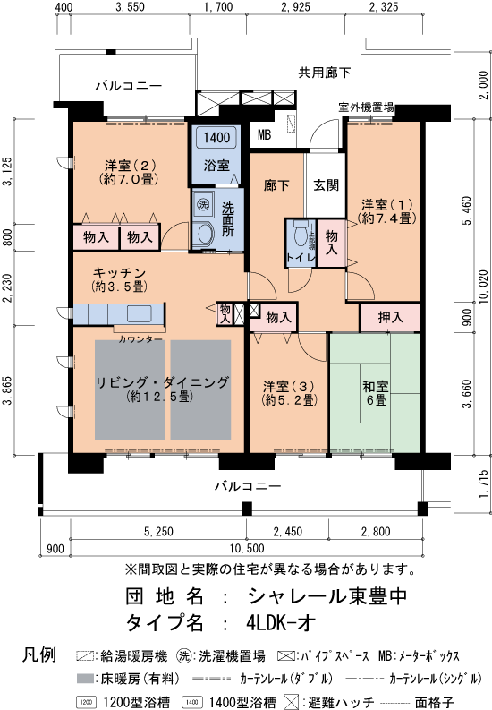 4LDK 間取り図