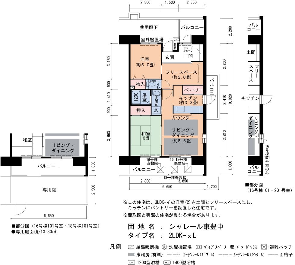 2LDK 間取り図