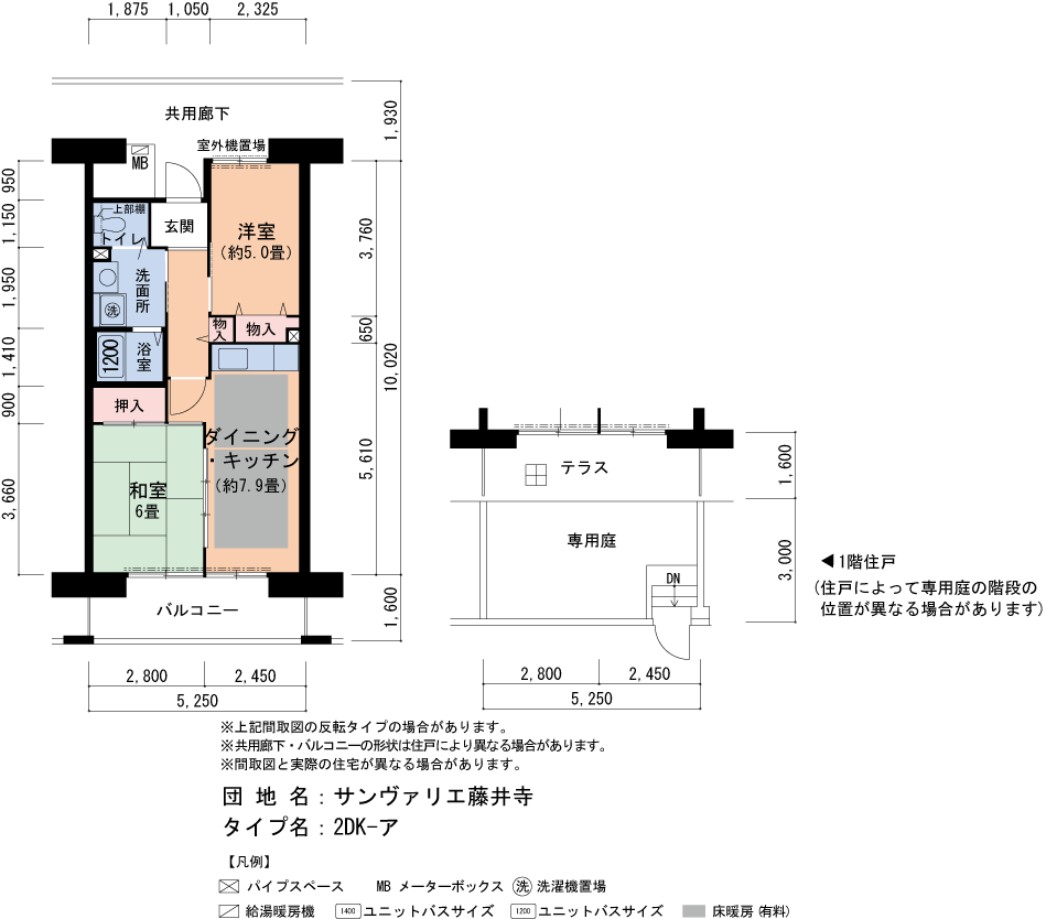 2DK 間取り図