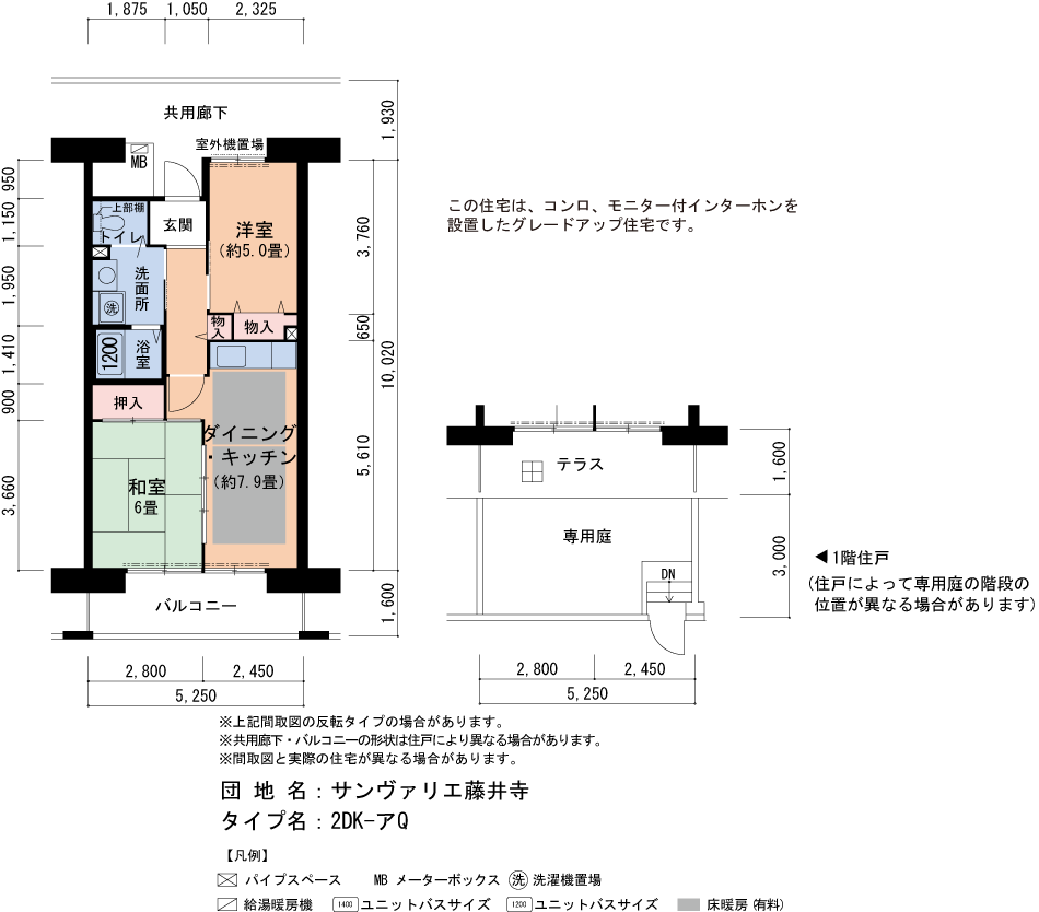 4号棟102号室 間取り