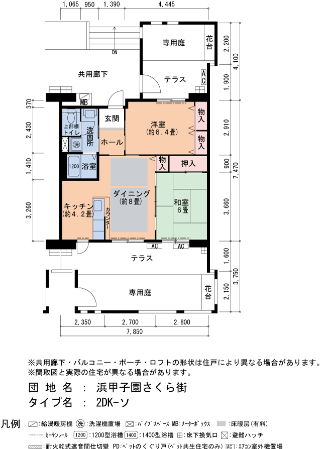 2DK 間取り図