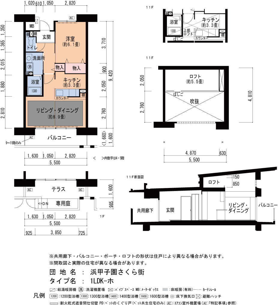 1LDK 間取り図