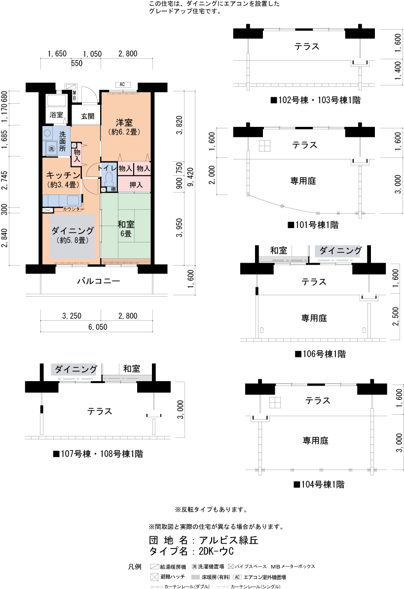 2DK 間取り図