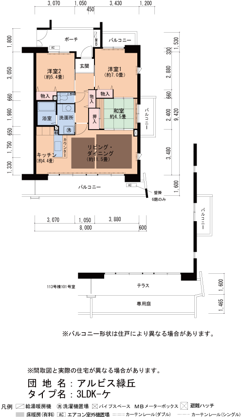 間取り図