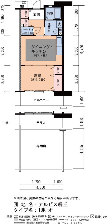 114号棟602号室 間取り