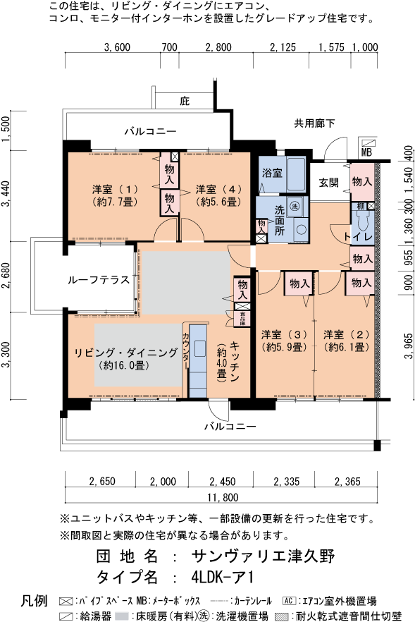 4LDK 間取り図