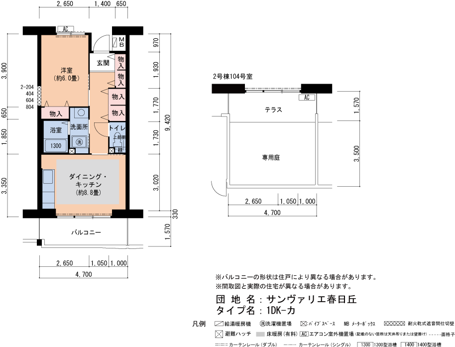1DK 間取り図