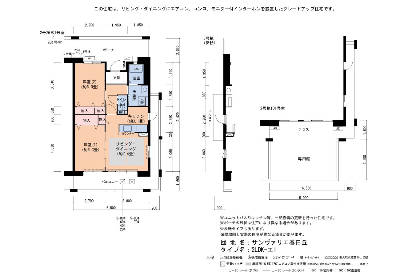 5号棟804号室 間取り