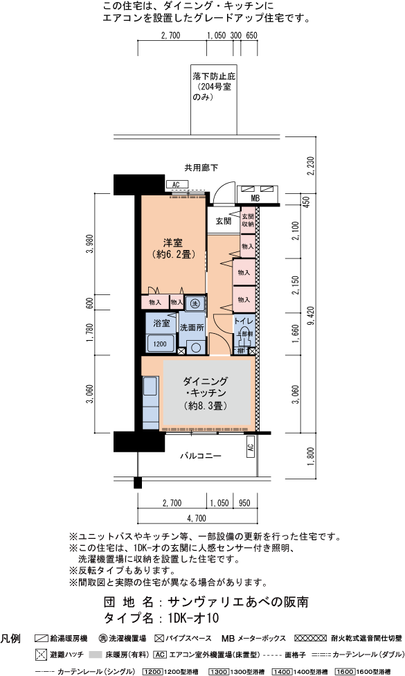 1DK 間取り図