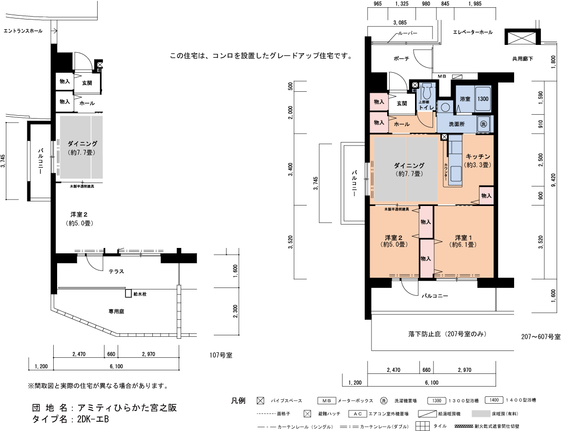 2DK 間取り図