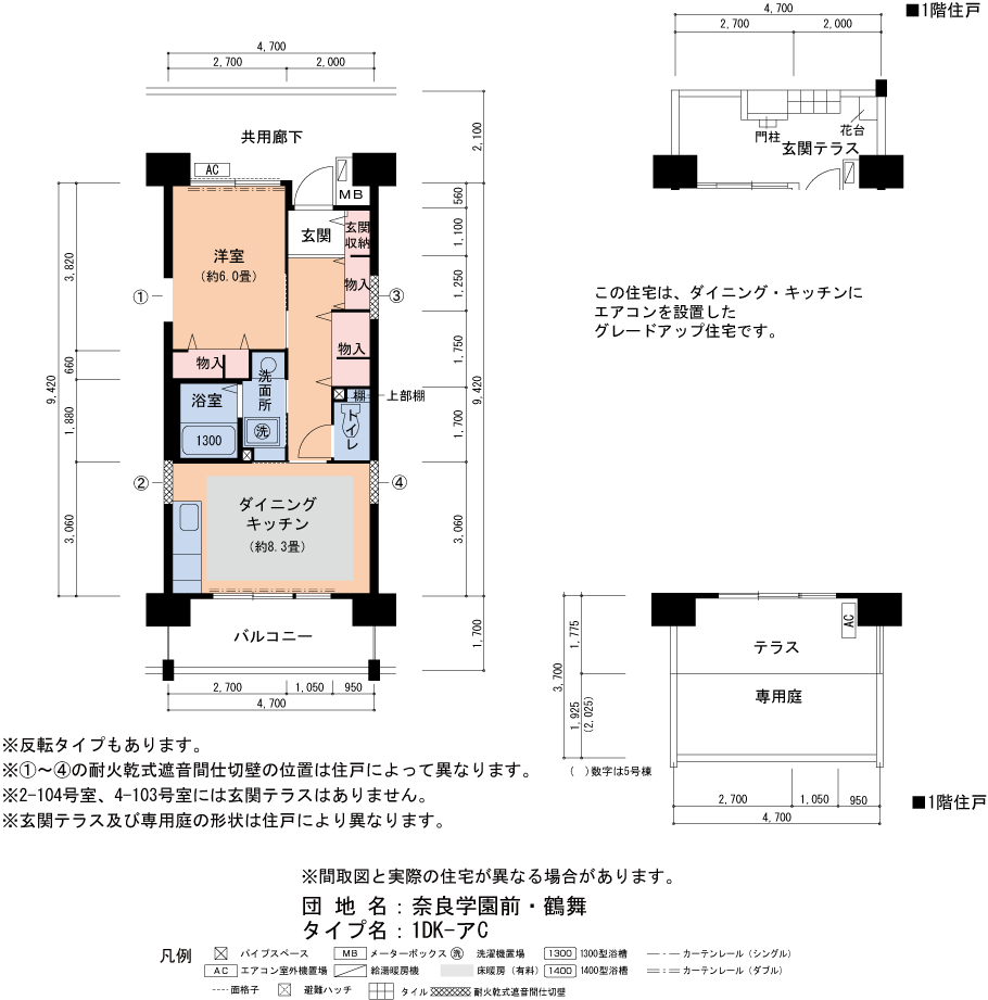 1DK 間取り図