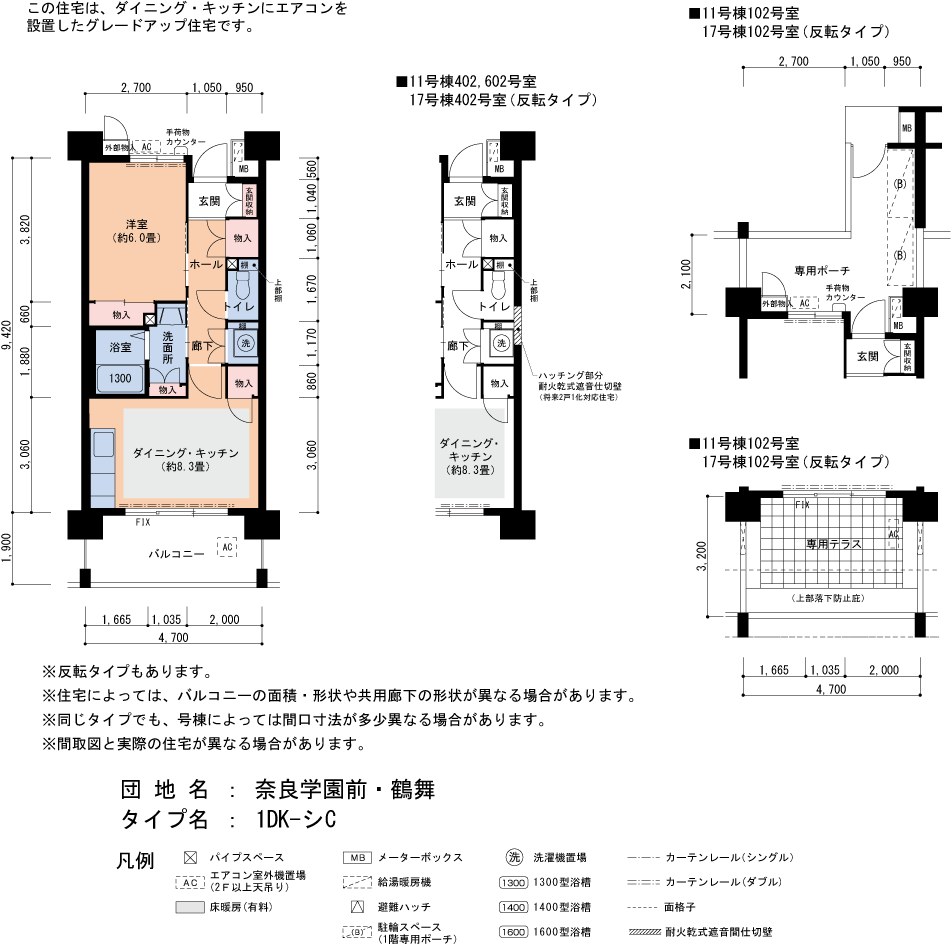 1DK 間取り図