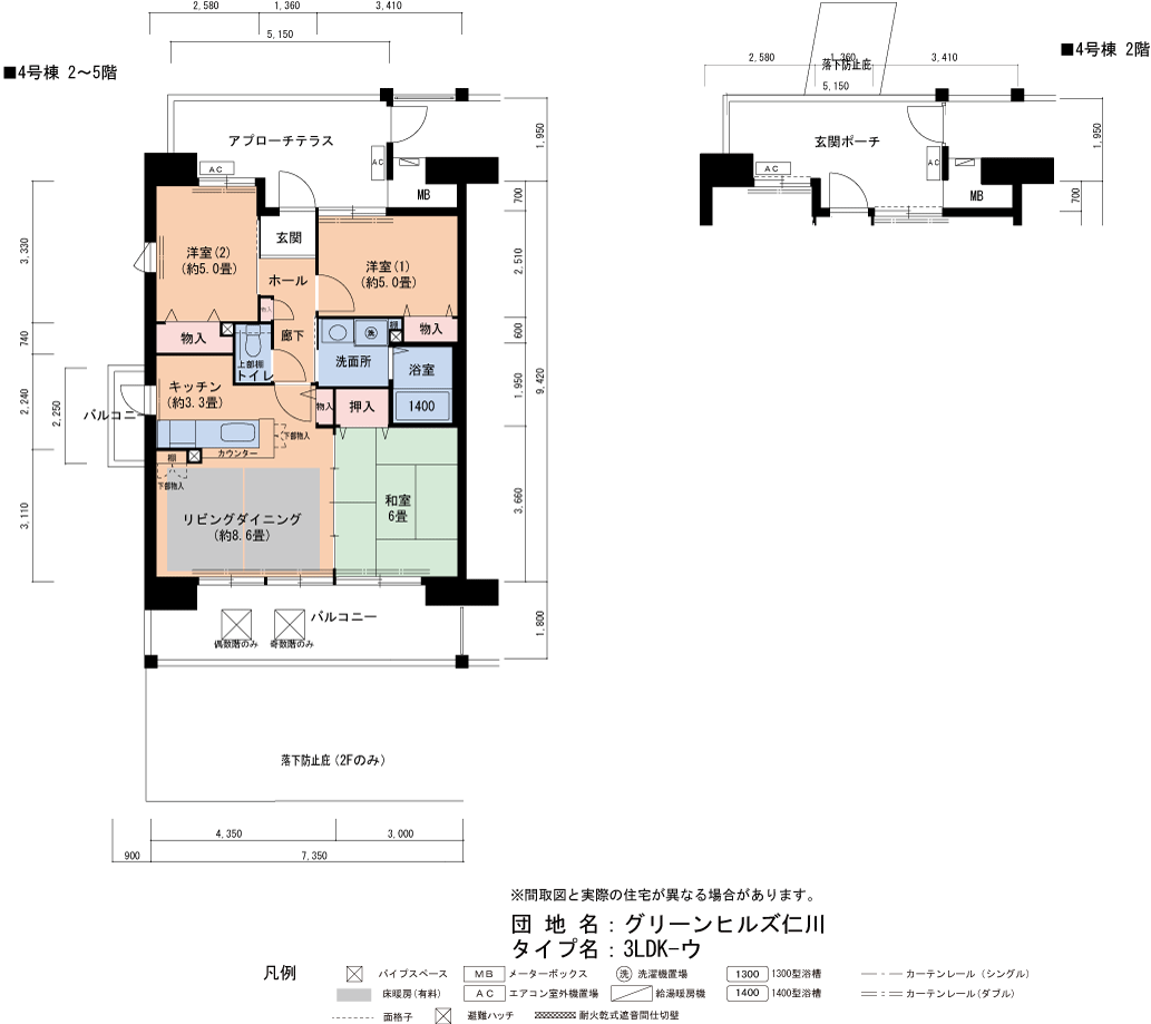 4号棟205号室 間取り