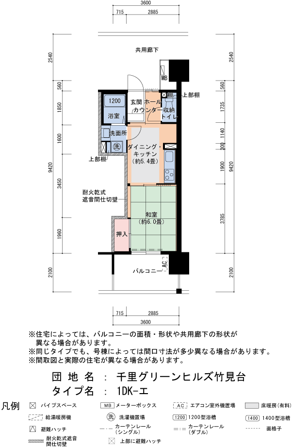1DK 間取り図