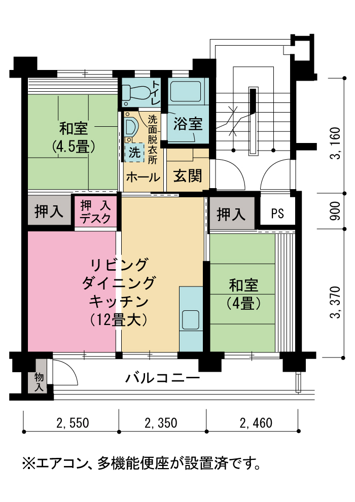 53号棟404号室 間取り