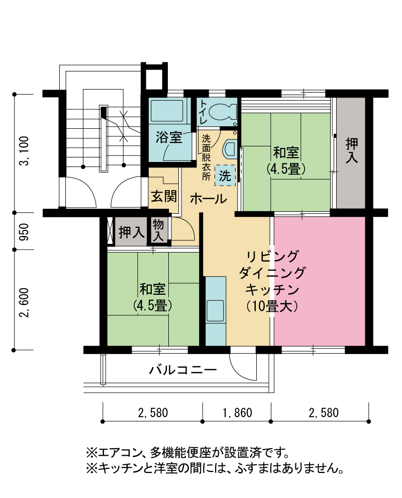 63号棟405号室 間取り