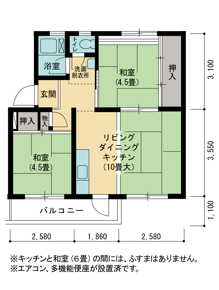 64号棟401号室 間取り