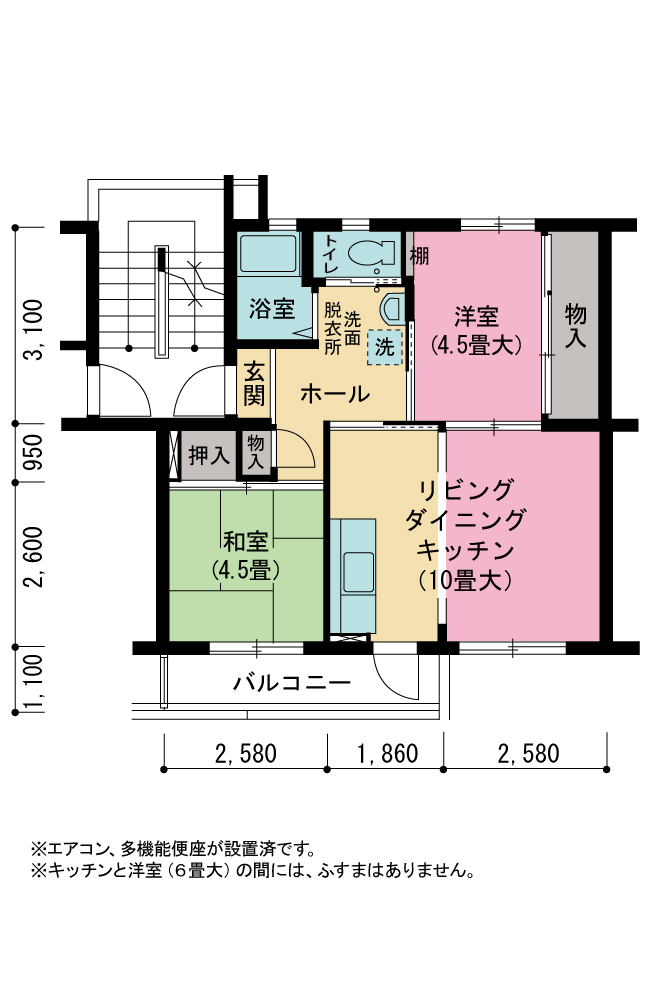 82号棟205号室 間取り