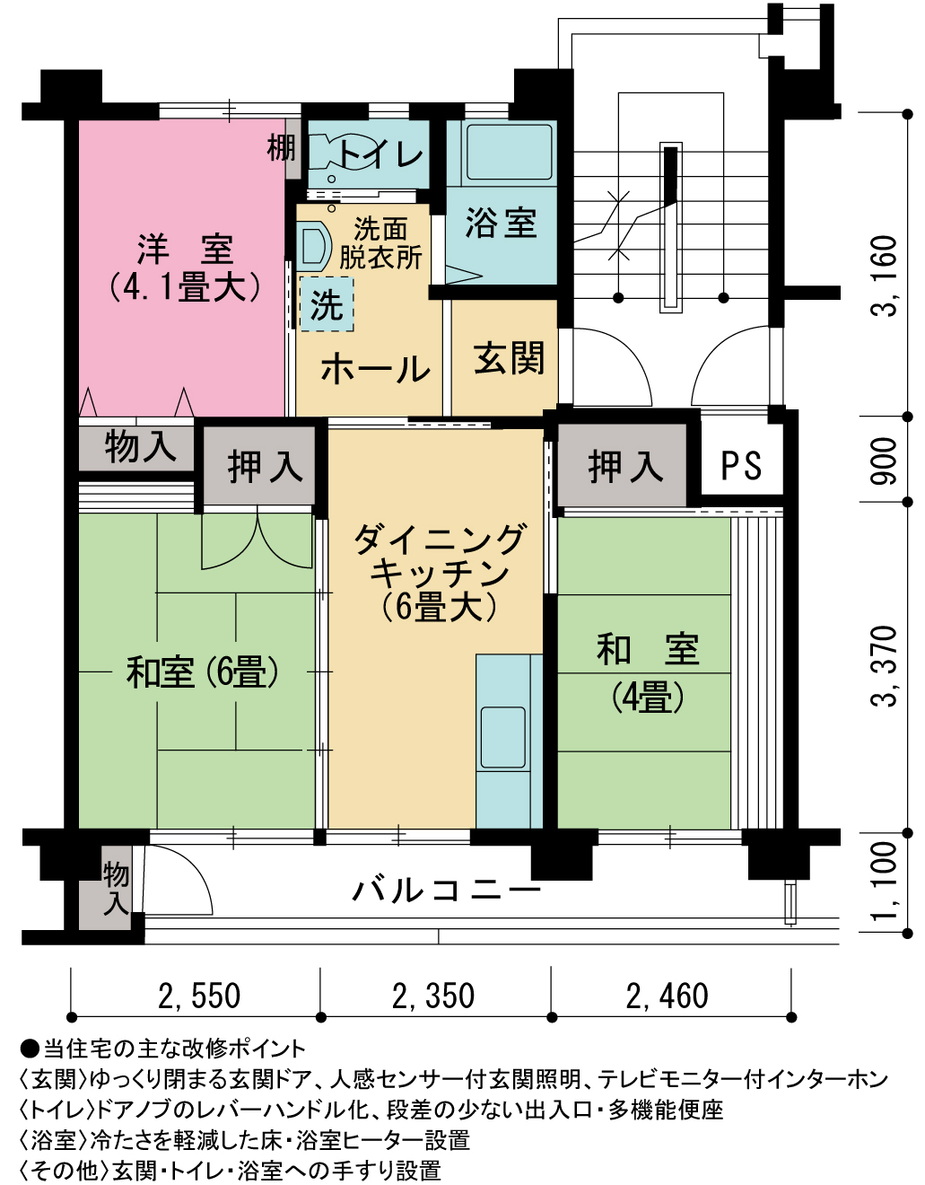 114号棟106号室 間取り