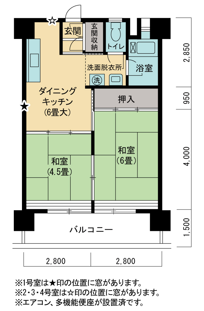 401号室 間取り