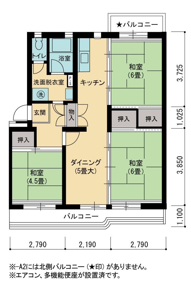 1号棟705号室 間取り