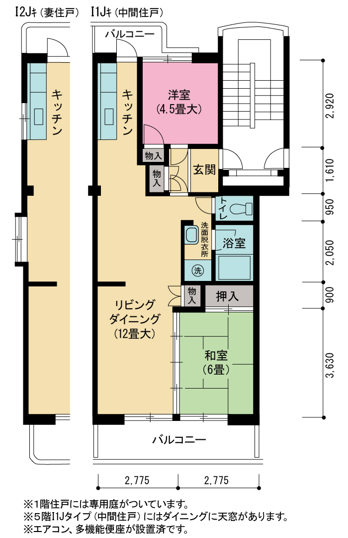 11号棟502号室 間取り