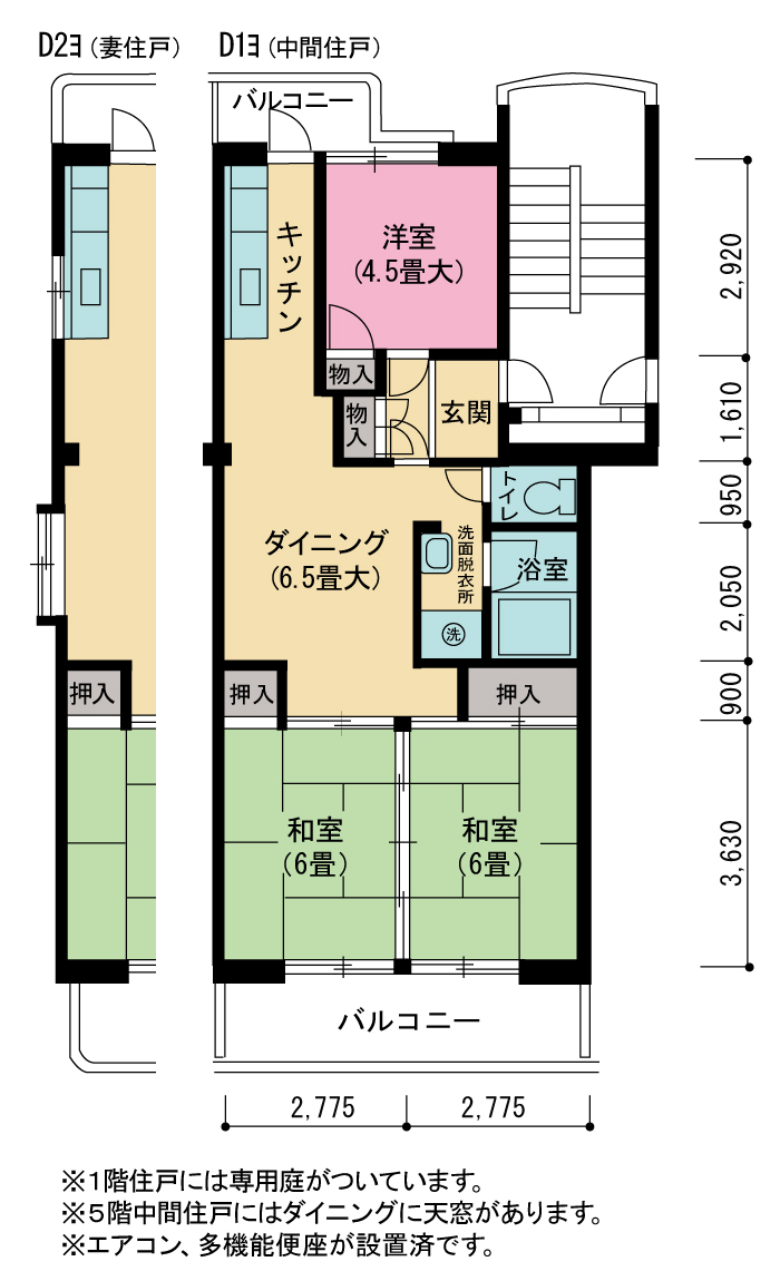 11号棟302号室 間取り