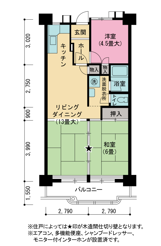 16号棟912号室 間取り