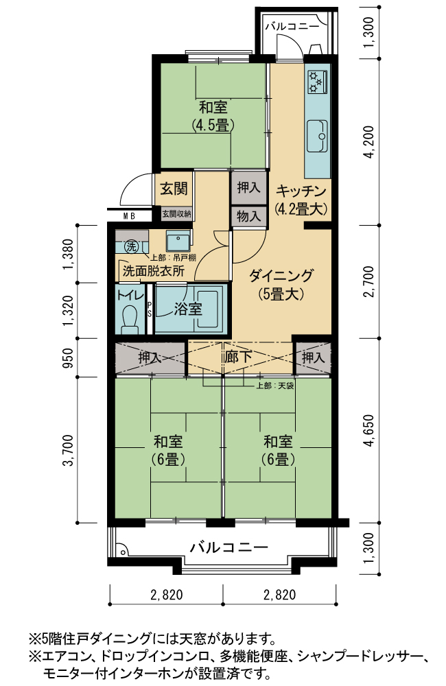 5号棟403号室 間取り
