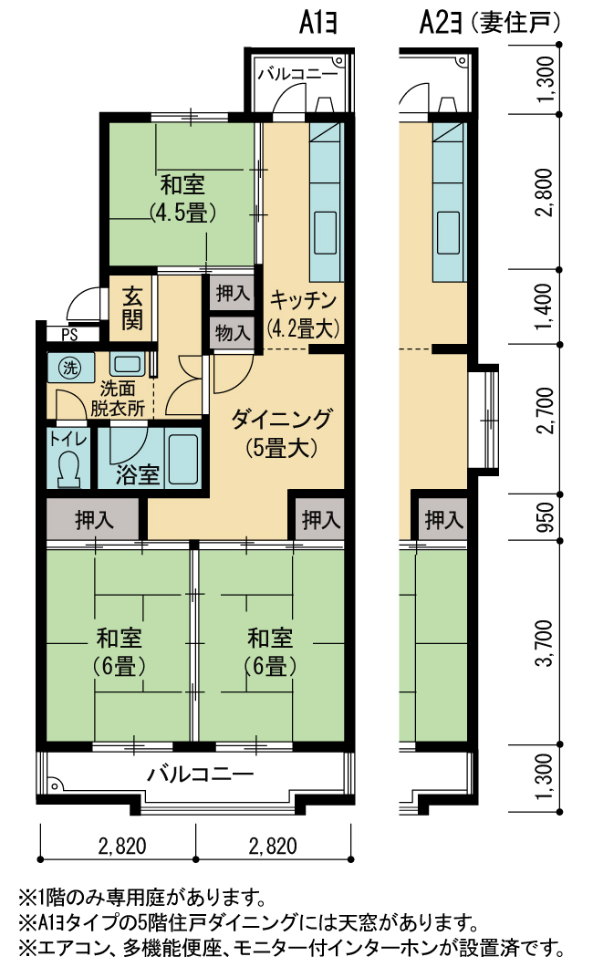 6号棟205号室 間取り