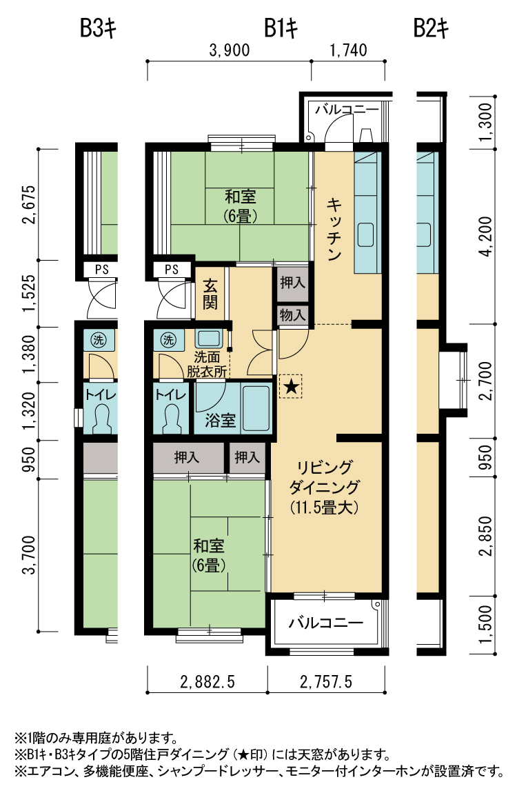 8号棟301号室 間取り