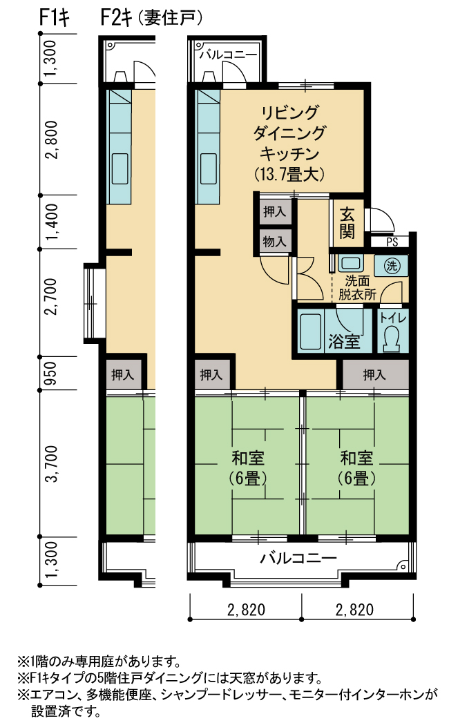 9号棟404号室 間取り