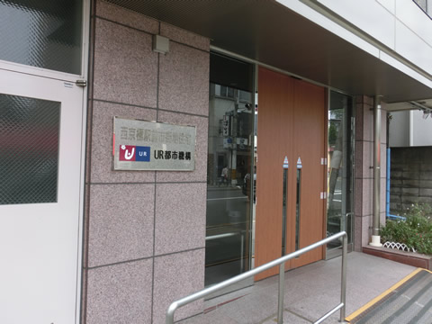 京都府京都市右京区にあるUR賃貸住宅 西京極駅前の周辺写真 4/10