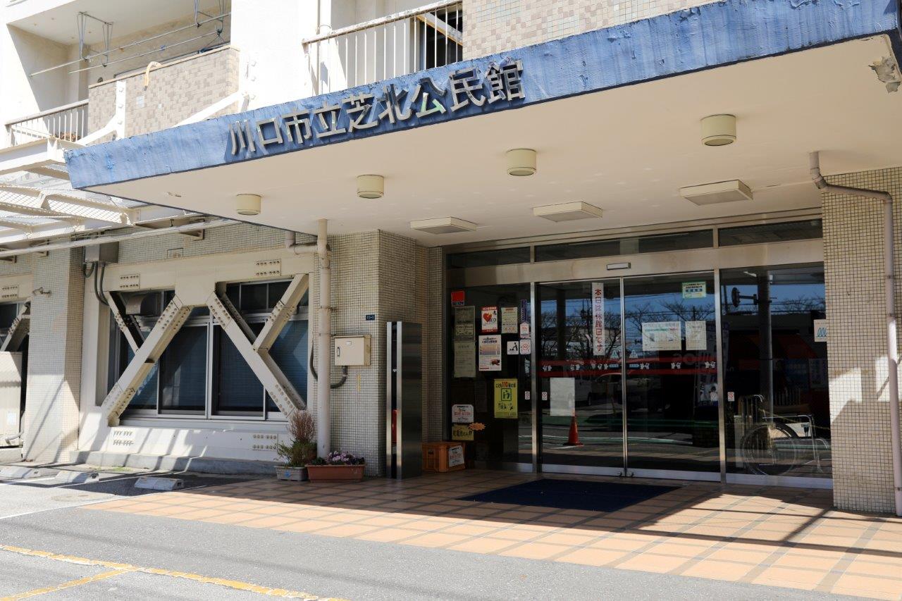 埼玉県川口市にあるUR賃貸住宅 北園の周辺写真 3/22
