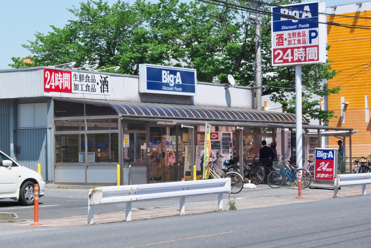 埼玉県草加市にあるUR賃貸住宅 草加旭町の周辺写真 4/16
